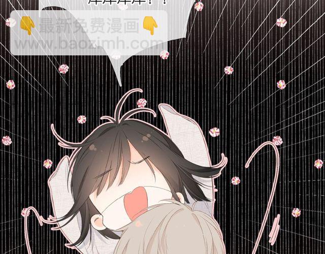 再度與你 - 第14話 沉睡告白(1/2) - 3