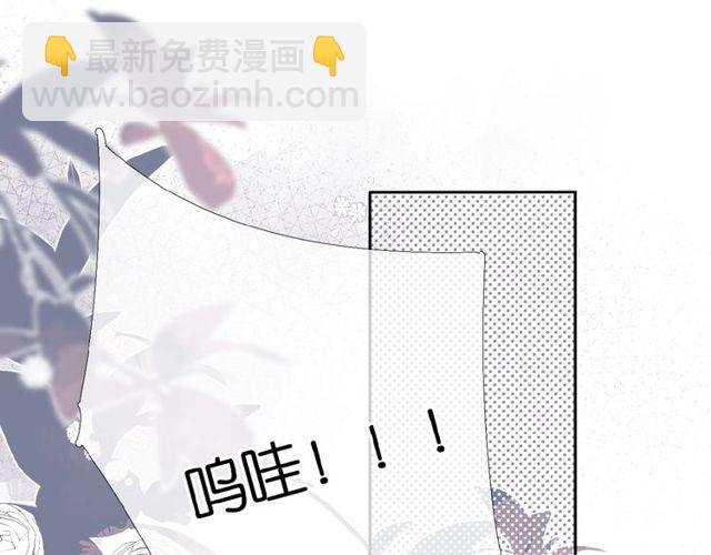 再度與你 - 第14話 沉睡告白(1/2) - 6