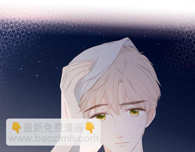 再度與你 - 第14話 沉睡告白(2/2) - 5