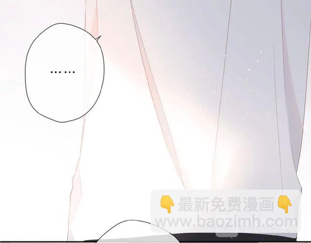 再度與你 - 第14話 沉睡告白(2/2) - 7