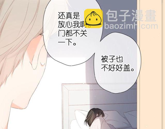 再度與你 - 第14話 沉睡告白(2/2) - 1