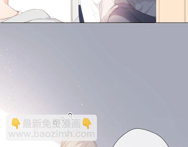 再度與你 - 第14話 沉睡告白(2/2) - 2