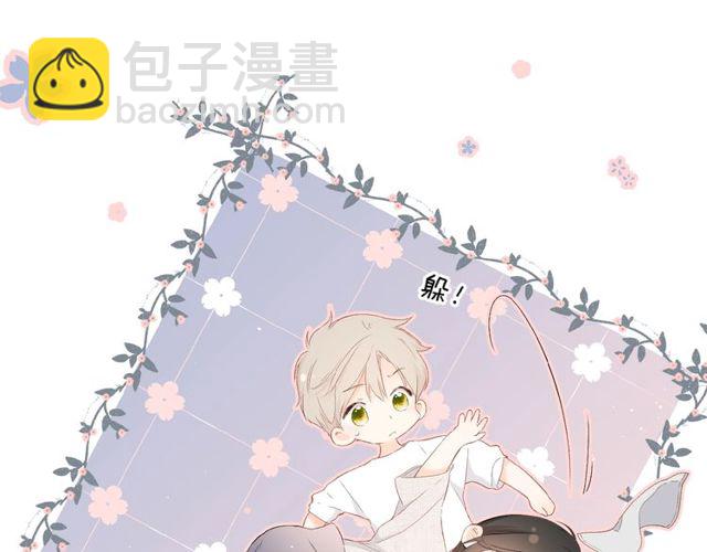 再度與你 - 第14話 沉睡告白(2/2) - 6