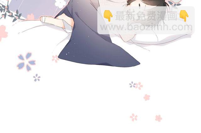 再度與你 - 第14話 沉睡告白(2/2) - 7