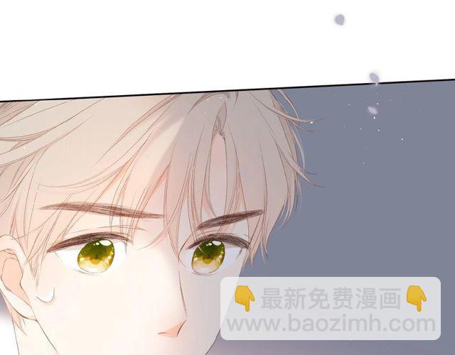 再度與你 - 第14話 沉睡告白(2/2) - 1