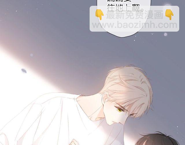 再度與你 - 第14話 沉睡告白(2/2) - 1