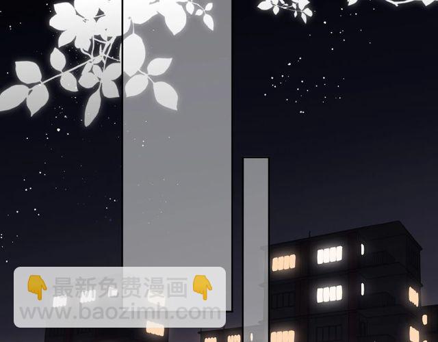 再度與你 - 第14話 沉睡告白(1/2) - 7