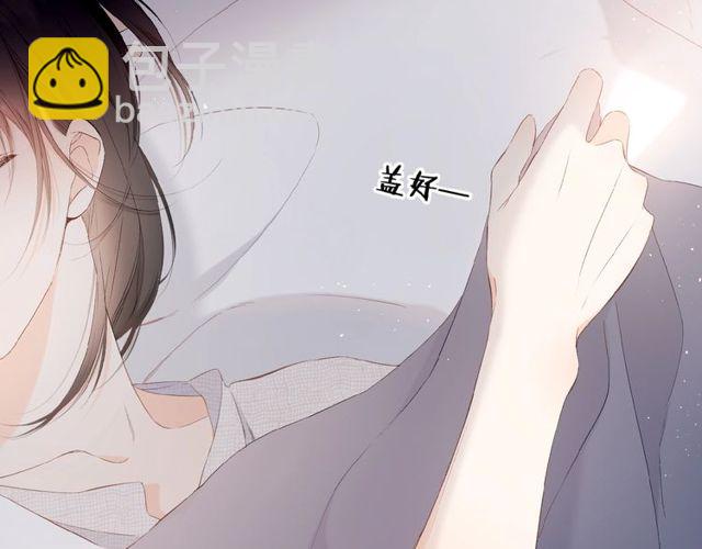 再度與你 - 第14話 沉睡告白(2/2) - 5