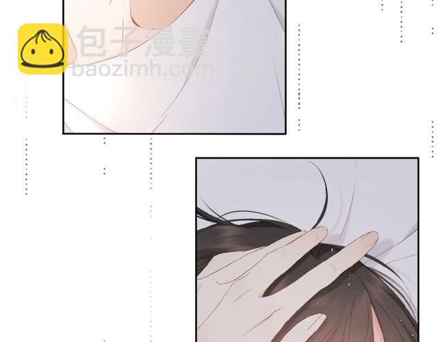 再度與你 - 第14話 沉睡告白(2/2) - 1