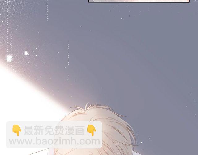 再度與你 - 第14話 沉睡告白(2/2) - 3