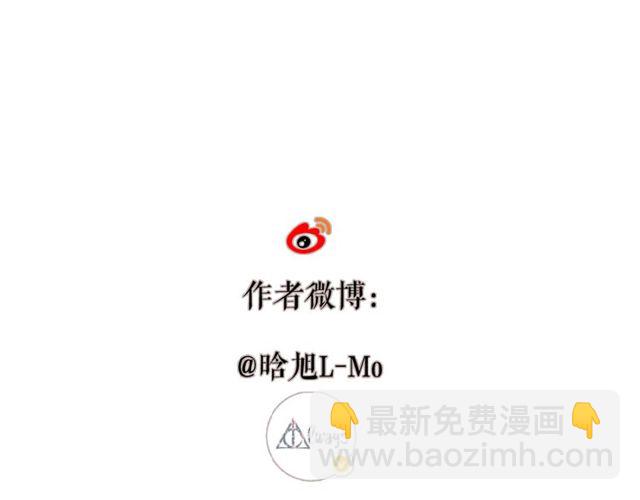 再度與你 - 第14話 沉睡告白(2/2) - 7