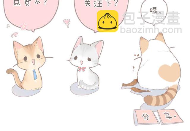 再度與你 - 第14話 沉睡告白(2/2) - 3