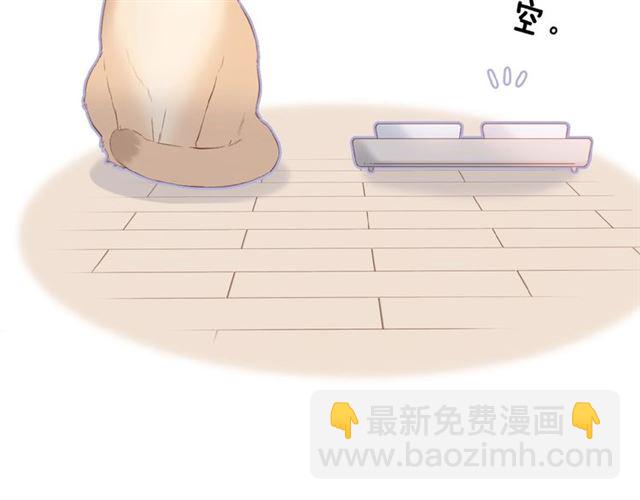 再度與你 - 第16話  偶遇(3/3) - 2