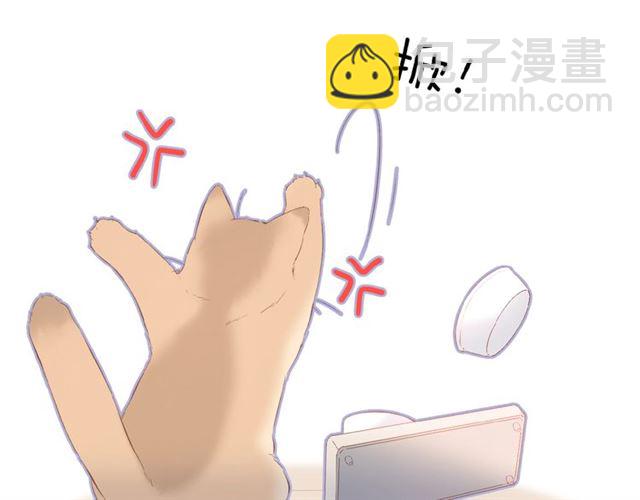 再度與你 - 第16話  偶遇(3/3) - 3