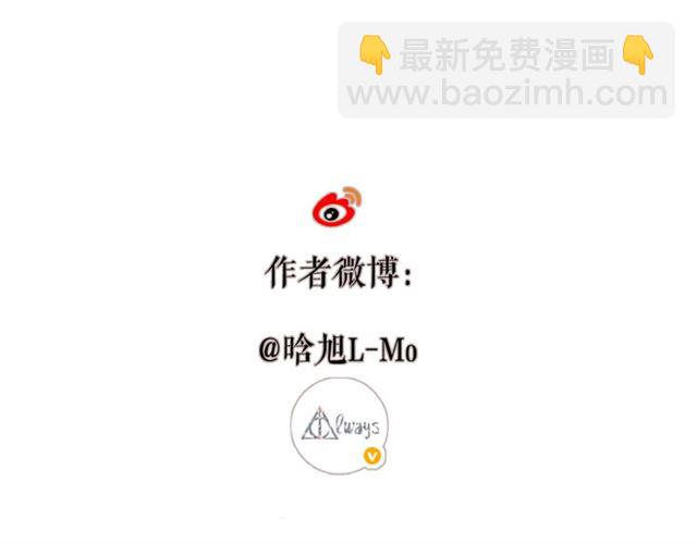 再度與你 - 第16話  偶遇(3/3) - 2