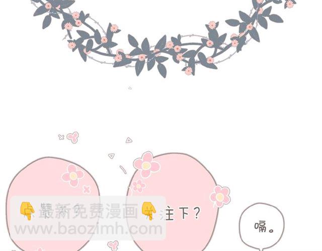 再度與你 - 第16話  偶遇(3/3) - 1