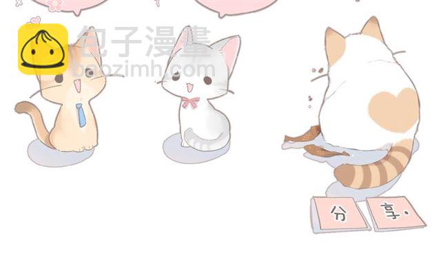 再度與你 - 第16話  偶遇(3/3) - 2