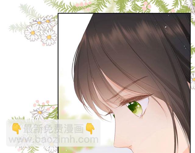 再度與你 - 第16話  偶遇(1/3) - 4