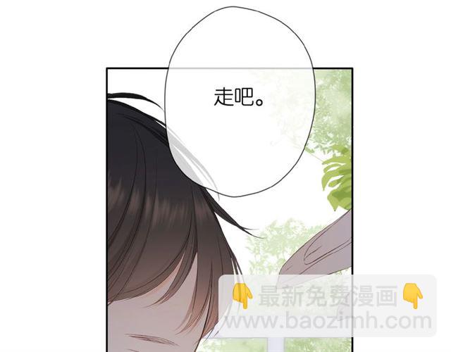 再度與你 - 第16話  偶遇(1/3) - 5