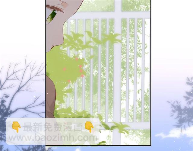 再度與你 - 第16話  偶遇(1/3) - 6