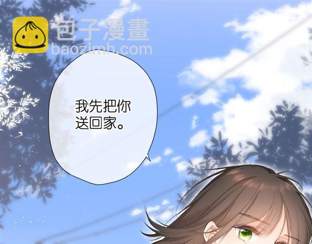 再度與你 - 第16話  偶遇(1/3) - 7