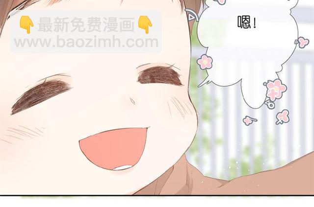 再度與你 - 第16話  偶遇(1/3) - 2