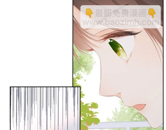 再度與你 - 第16話  偶遇(1/3) - 6