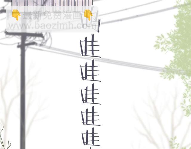 再度與你 - 第16話  偶遇(1/3) - 8