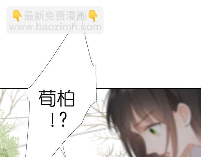 再度與你 - 第16話  偶遇(1/3) - 5