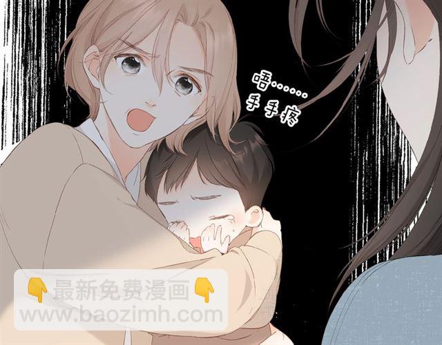 再度與你 - 第16話  偶遇(1/3) - 4