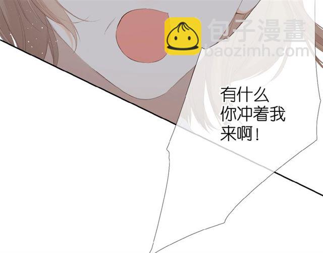 再度與你 - 第16話  偶遇(1/3) - 6