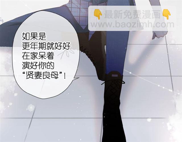 再度與你 - 第16話  偶遇(2/3) - 8