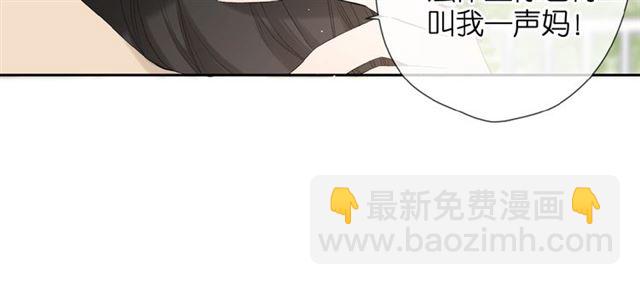 再度與你 - 第16話  偶遇(2/3) - 2