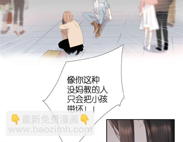 再度與你 - 第16話  偶遇(2/3) - 5