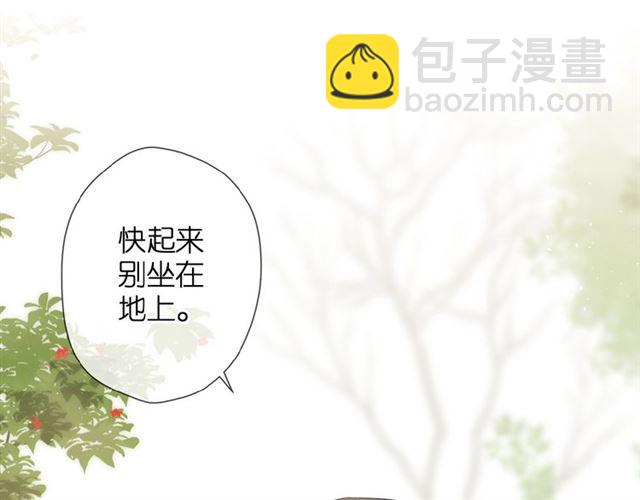 再度與你 - 第16話  偶遇(2/3) - 1