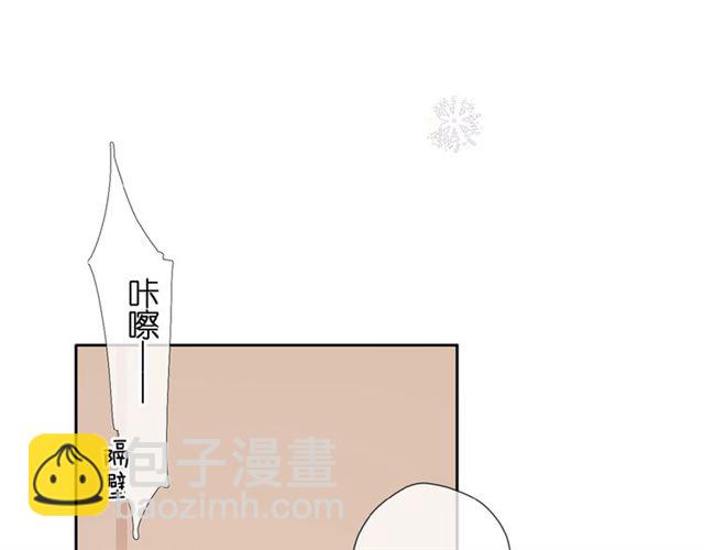 再度與你 - 第16話  偶遇(2/3) - 2