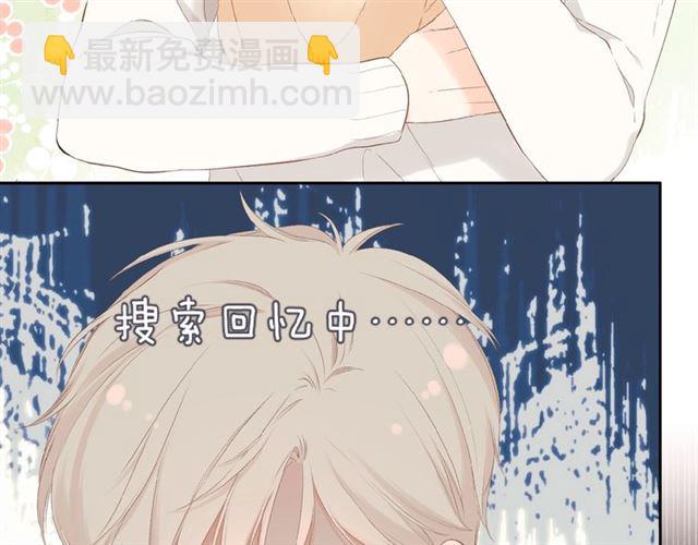 再度與你 - 第16話  偶遇(2/3) - 6