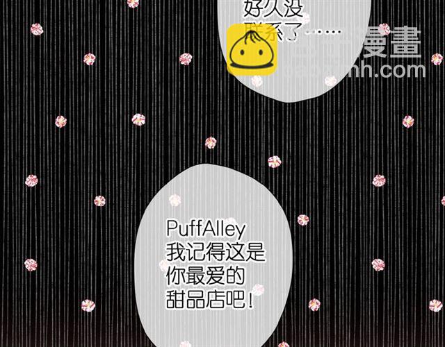 再度與你 - 第16話  偶遇(2/3) - 8