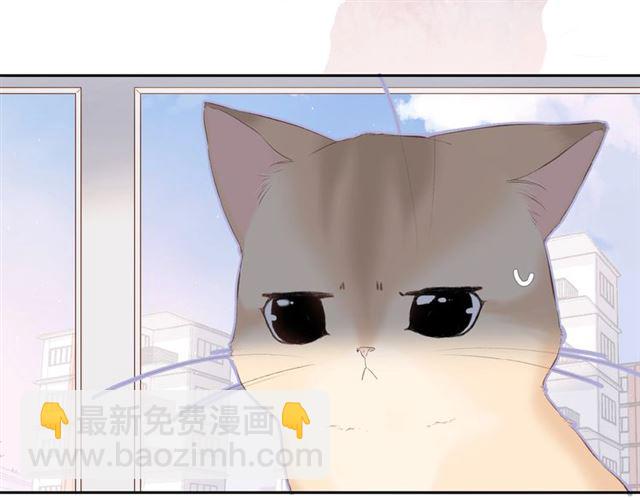 再度與你 - 第16話  偶遇(2/3) - 5