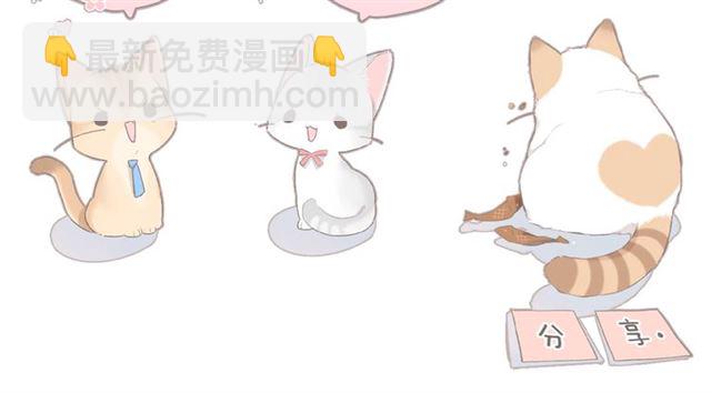 再度與你 - 第18話 留在我身邊(3/3) - 2