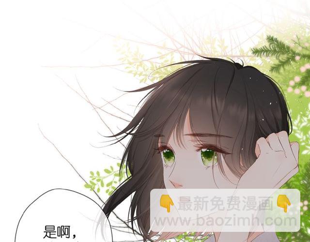 再度與你 - 第18話 留在我身邊(2/3) - 5