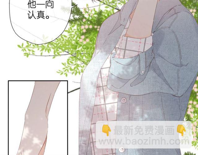 再度與你 - 第18話 留在我身邊(2/3) - 6