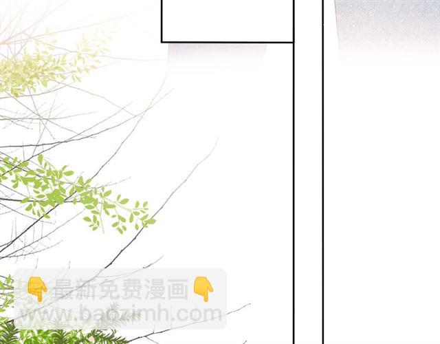 再度與你 - 第18話 留在我身邊(2/3) - 8