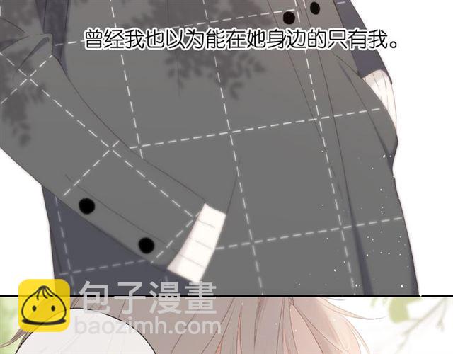 再度與你 - 第18話 留在我身邊(2/3) - 3