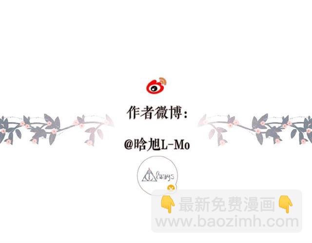 再度與你 - 第18話 留在我身邊(2/3) - 4