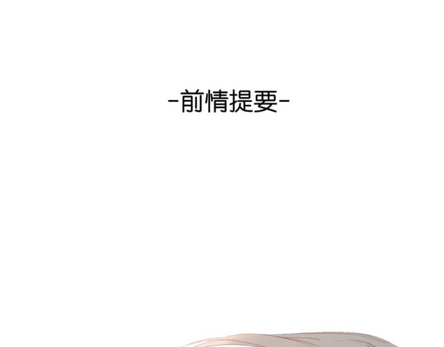 再度與你 - 第20話  雙生子！？(1/3) - 1