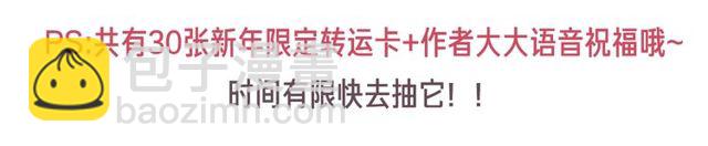 再度與你 - 第20話  雙生子！？(3/3) - 2