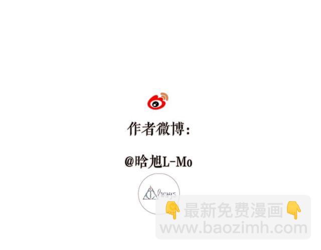 再度與你 - 第20話  雙生子！？(3/3) - 3