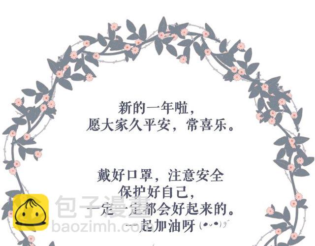 再度與你 - 第20話  雙生子！？(3/3) - 1