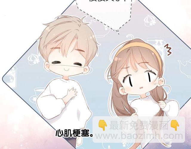 再度與你 - 第20話  雙生子！？(1/3) - 3